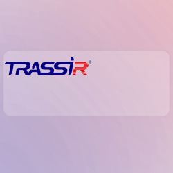 Trassir Anyipwin64 Vms Lisansı